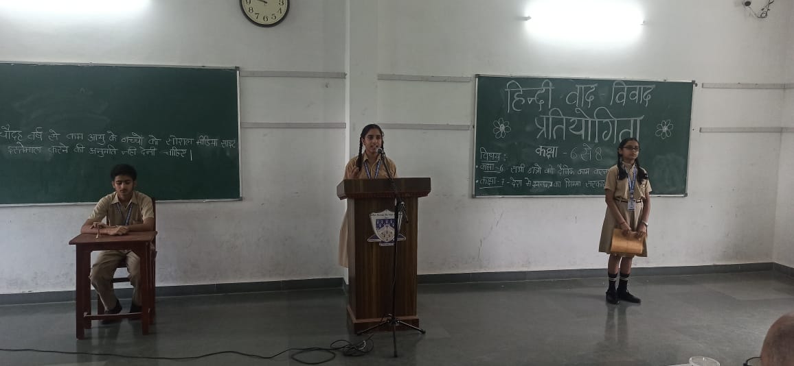 Hindi Debate Competition